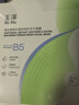 玉泽维生素原B5速安特护冻干面膜6片装 补水保湿晒后舒缓修护屏障 实拍图