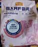 麦富迪狗粮 barf霸弗天然狗粮成犬粮冻干粮小型犬粮养胃益肠牛肉2kg 实拍图