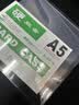 欧唛（oumai）硬胶套卡套文件套执照框PVC硬塑料文件保护套展示卡卡k士 A5透明硬胶套10个装（加厚版） 实拍图