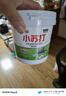 楚婕雅小苏打清洁剂1200g茶渍茶垢重油污厨卫去污粉电热水壶除垢清洗剂 实拍图