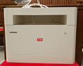 联想（Lenovo）M1688DW Pro大印量版随机4600页大印量激光打印机家用学生手机无线学习作业打印自动双面 实拍图