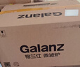 格兰仕（Galanz） 微波炉家用机械旋钮操作23升大容量平板加热解冻易清洁内胆P70F23N1L-X60(W0) 实拍图