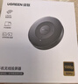 绿联手机无线投屏HDMI音视频同屏器传输高清接收器适用苹果华为小米手机电脑接电视显示器投影仪15674 实拍图