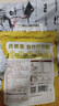 永和豆浆【姜妍代言】姜姜枣食养豆浆粉 140g 小黄姜红枣暖养早餐代餐冲饮 实拍图