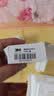 3M底涂剂 4298UV双面胶汽车专用助粘剂车用强力胶带高粘度 10ml/1瓶 实拍图