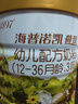 海普诺凯1897荷致A2蛋白*奶源版幼儿奶粉3段(12-36月)400g*1罐【顶奢升级】 实拍图