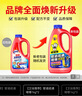 老管家管道疏通啫喱1kg*2疏通剂清洁剂马桶厨房下水道强力清洁 实拍图
