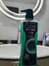 清扬（CLEAR）男士古龙香氛沐浴露留香深海探险600g*2+100g*2新老包装交替发货 实拍图