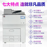 双杰适用理光mc2000粉盒ricoh MC2001墨盒MC2000ew硒鼓MC2001SP理光打印机墨粉粉筒C2001碳粉盒4色装 实拍图