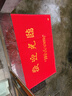 墨斗鱼欢迎光临地垫入户门垫120*180cm红地毯丝圈脚垫进户门口迎宾地垫 实拍图