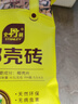 史丹利粗椰壳500g 砖椰砖营养土进口脱盐椰糠土兰花植料月季养花通用型 实拍图