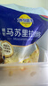 妙可蓝多马苏里拉芝士碎450g*2 奶酪碎 焗饭披萨拉丝烘焙原料 国产冷冻 实拍图