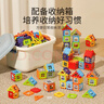 乐乐鱼（leleyu）儿童玩具积木3-6岁大颗粒搭房子拼装275片带收纳盒男女孩生日礼物 实拍图