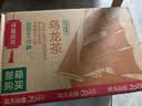 农夫山泉东方树叶乌龙茶500ml*15瓶无糖茶饮料0糖0脂0卡整箱装饮品 实拍图