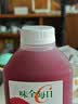 味全每日C杨梅汁 100%果汁冷藏果蔬汁饮料900ml*1瓶 实拍图