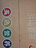 达利园五口味混合装八宝粥送礼方便速食早餐粥罐头280g*10罐 整箱装即食 实拍图