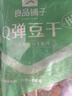 良品铺子 豆干什锦装320g 休闲食品豆干豆腐干卤味香辣五香小零食小吃 实拍图