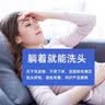迪福伦免水洗免冲洗洗发帽成人月子老人病人儿童洗头神器洗头发干洗帽 2包 实拍图