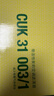 曼牌滤清器（MANNFILTER）空调滤清器空调滤芯CUK31003/1奥迪A4LQ5LA6LQ7A8LA5S5Q8途锐添越 实拍图