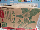 农夫山泉【新口味】东方树叶陈皮白茶500ml*15瓶无糖茶饮料0糖0脂0卡 实拍图
