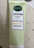 相宜本草去死皮啫喱68g 温和去角质洁面清洁身体适用母亲节 实拍图