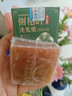 KOOGIS侧柏叶洗发皂洗发水手工香皂角何首乌中草药洗头护发包黑发乌发皂 实拍图