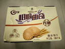 阿尔发无糖饼干食品 杂粮粗粮曲奇饼干代餐零食送礼礼盒装1250g 实拍图