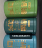 京东京造鲜来多鸿运四大绿茶500g碧螺春毛尖茉莉花茶礼盒茶叶送礼茶叶自营 实拍图