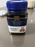 蜜纽康（Manuka Health）麦卢卡蜂蜜UMF16+500g新西兰进口滋补品端午节送礼 实拍图
