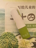鼻精灵BGO护鼻膏通鼻膏儿童鼻塞通鼻精油滋润舒鼻通膏棒3.5g  实拍图