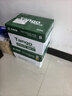 天章 （TANGO）新绿天章A4打印纸 70g 500张*5包【豪华品质】双面打印复印纸 纸张洁白顺滑不卡纸 整箱2500张 实拍图