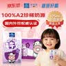 欧德堡（Oldenburger）A2β酪蛋白儿童奶 全脂纯牛奶125ml*24盒整箱装 早餐奶 实拍图