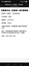 可蜜瑞M28赤霞珠甜红葡萄酒 750ml*6瓶整箱礼盒装 红酒热门商品节日特惠 实拍图