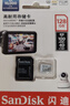 闪迪（SanDisk）128GB TF（MicroSD）4K内存卡 行车记录仪 监控摄像头专用 循环录制10,000小时 高耐用存储卡 实拍图
