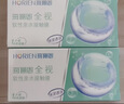 海俪恩  近视透明隐形眼镜角膜舒适无感 全视半年抛一片装425度 实拍图