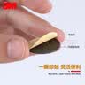 3M双面胶强力无痕耐高温ETC用胶5952黑色款长30mm*宽30mm 5片 实拍图
