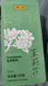 贡苑广西原产茉莉花苞【防碎铁罐125克】三伏特级茉莉 茉莉花干茶叶 实拍图