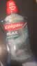 高露洁（Colgate）海盐+柚子+重口味克星进口精油漱口水500ml*3 含氟清新口气去口臭 实拍图