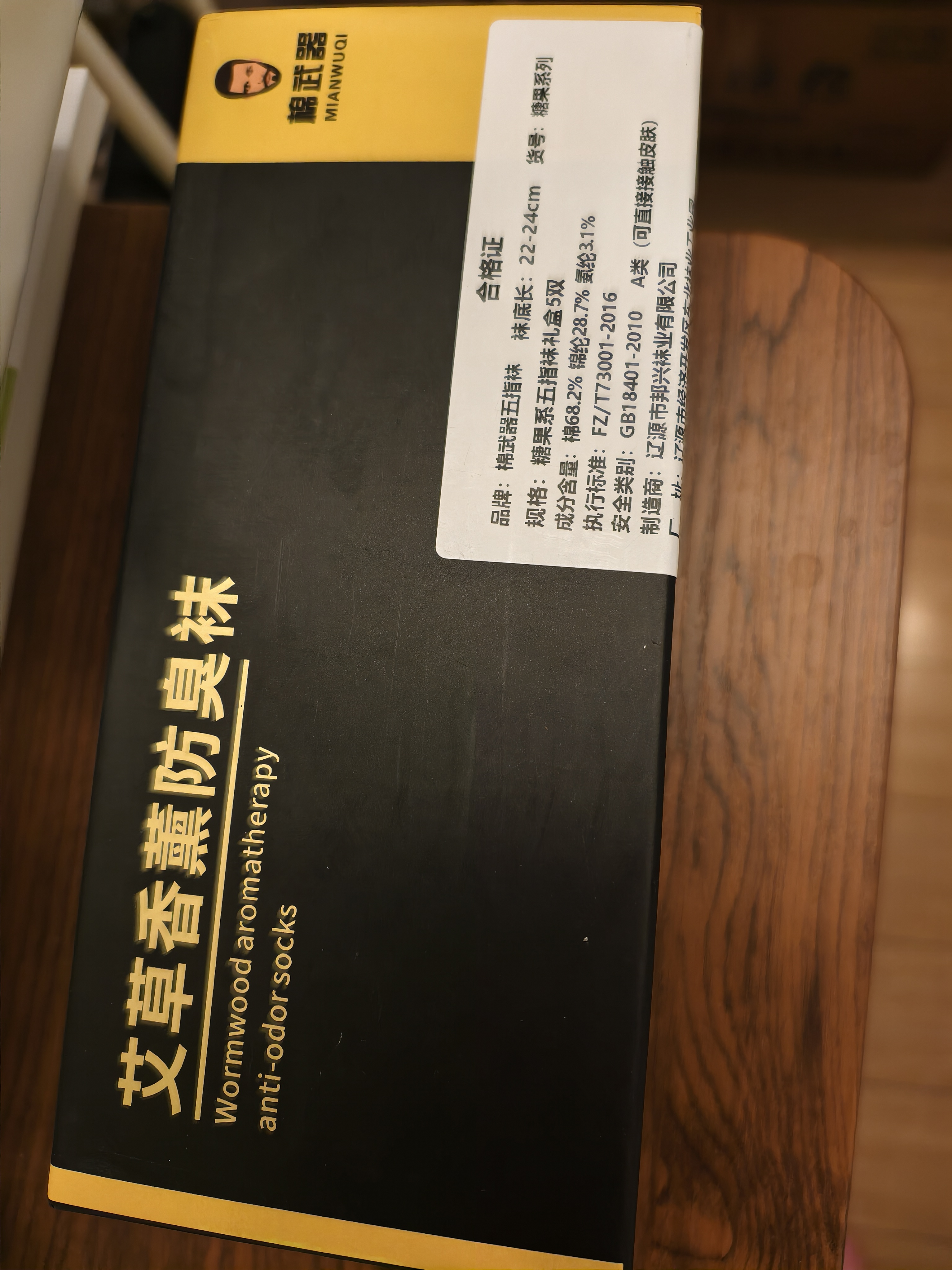 棉武器五指袜女士四季分脚趾袜五指袜中筒5趾指头袜子女款 实拍图