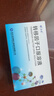 【圣泰】转移因子口服溶液10ml:10mg:300μg*10支 实拍图