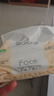 洁柔抽纸 粉Face3层120抽*20包 可湿水面巾纸  整箱纸巾 柔韧卫生纸 实拍图