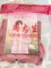 周大生黄金镶玉和田玉吊坠青玉无事牌挂坠生日礼物送女友男友 实拍图