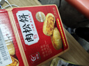 三只松鼠高蛋白肉脯500g量贩箱装靖江风味鸡肉猪肉干休闲零食解馋端午送礼 实拍图