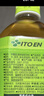 伊藤园（ITOEN）绿茶 900ml*12瓶 整箱 茶叶饮料 无糖茶饮料 0糖0脂0卡饮料 养生 实拍图