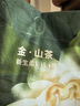 babycare金山茶花拉拉裤XXL30片(>15kg)婴儿尿不湿超薄透气新生柔花苞裤 实拍图