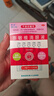 【红润洁】[博士伦] 萘敏维滴眼液 0.4ml*10支/盒 含维B12玻璃酸钠 眼疲劳充血眼干眼药水 实拍图