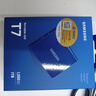 三星（SAMSUNG）1TB Type-c USB 3.2移动固态硬盘（PSSD） T7蓝色 NVMe传输速度1050MB/s 手机直连Mac mini 外接 实拍图