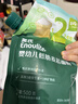 英氏婴幼儿低筋麦芯面粉500g 婴标自制辅食蛋糕烘焙面包吐司儿童早餐 实拍图