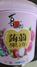 喜之郎蒟蒻果冻26包共520克3口味0脂肪 六一儿童节解馋出游小零食下午茶 实拍图