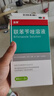 洛芙联苯苄唑溶液喷雾剂80ml*2治脚气药止痒脱皮烂脚丫真菌感染自营脚臭脚气喷雾剂起小水泡抗真菌喷雾专用药 实拍图